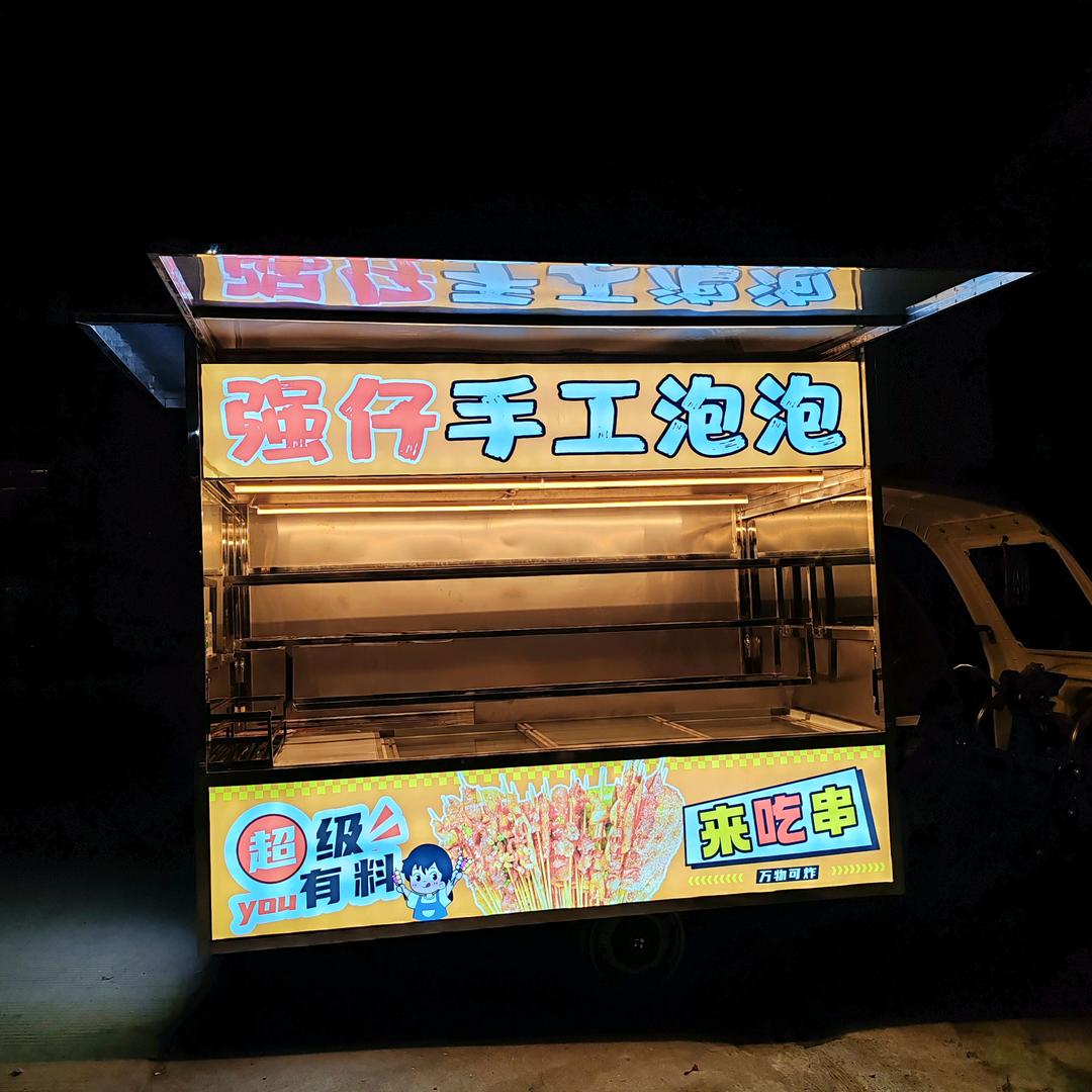 金铲铲强仔
