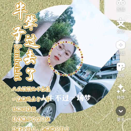 农村打工妹