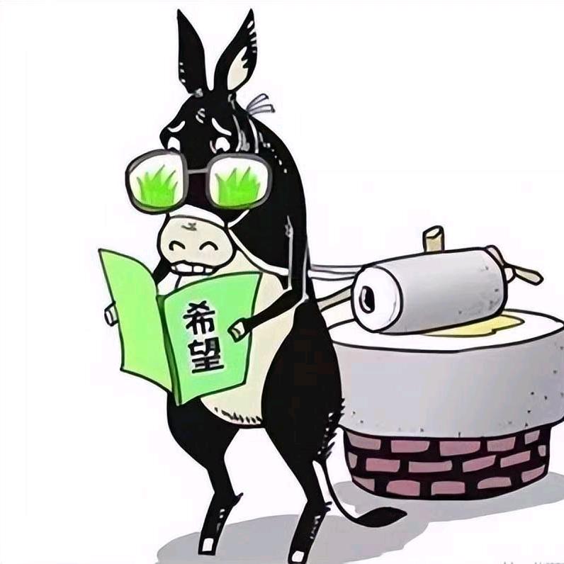 遇事