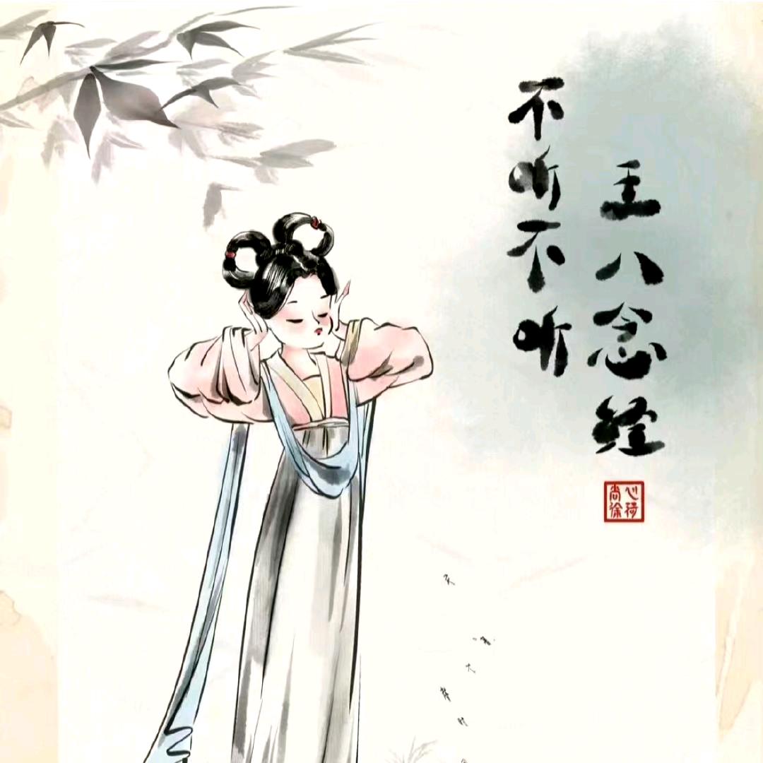 树洞