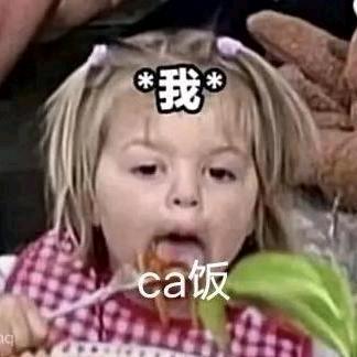 胡椒罐的除夕夜