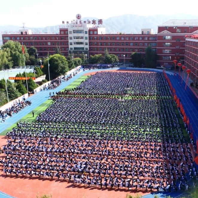 衡文