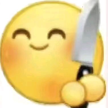 我砍亖你