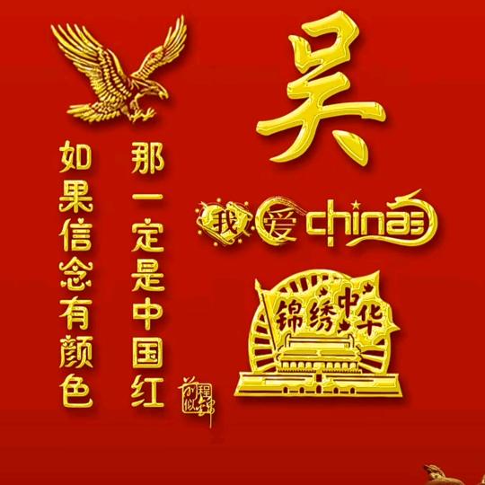 乐华丽彬