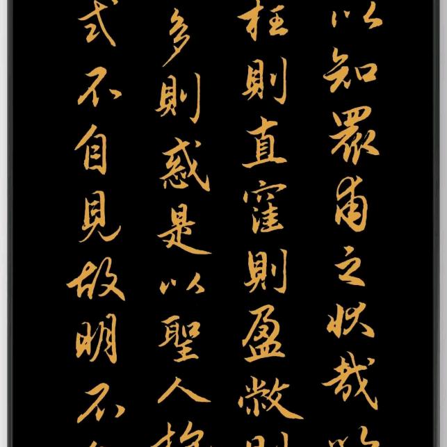 岁月静好1