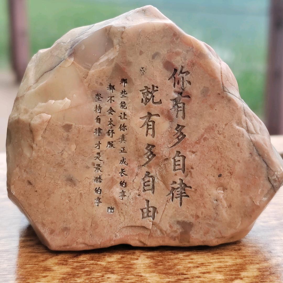 野人叔叔