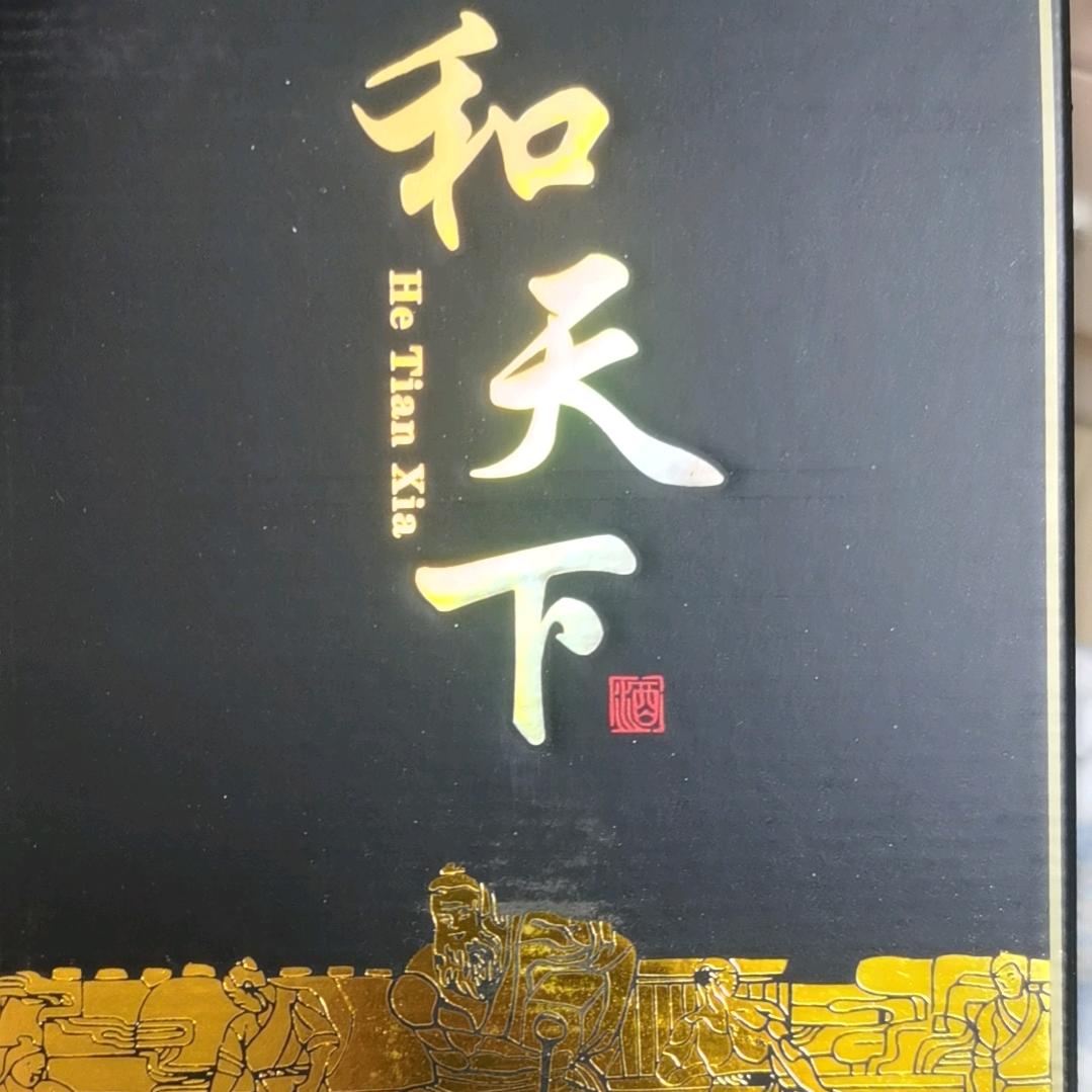 五哥谢谢你