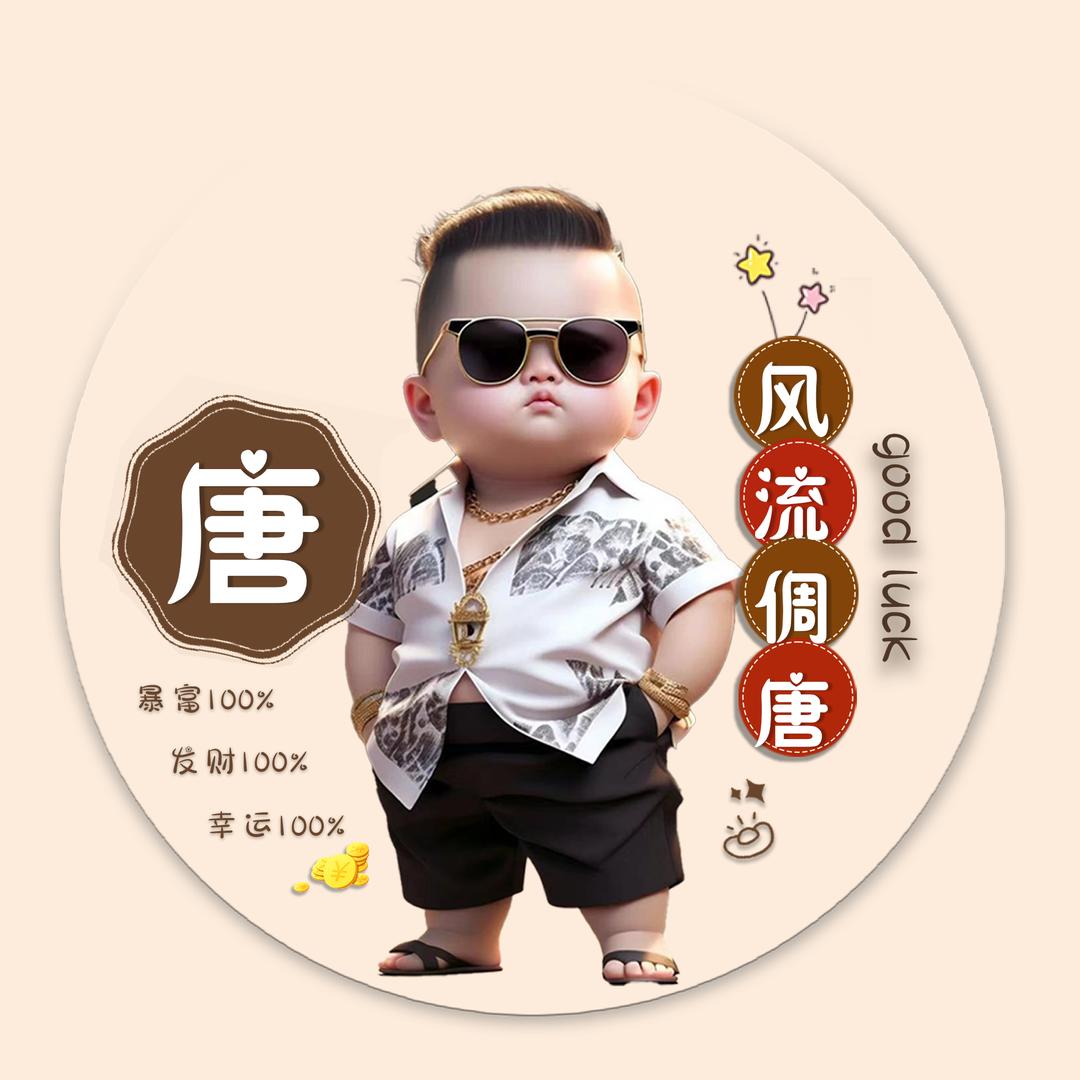 醉爱