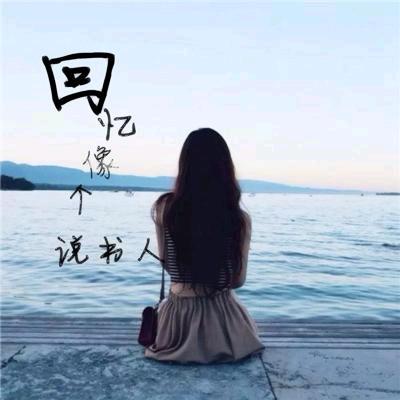 怀旧的7080后