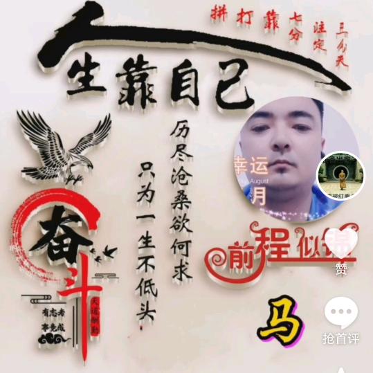 红中