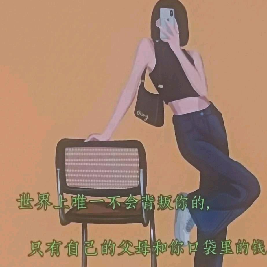 美丽人生
