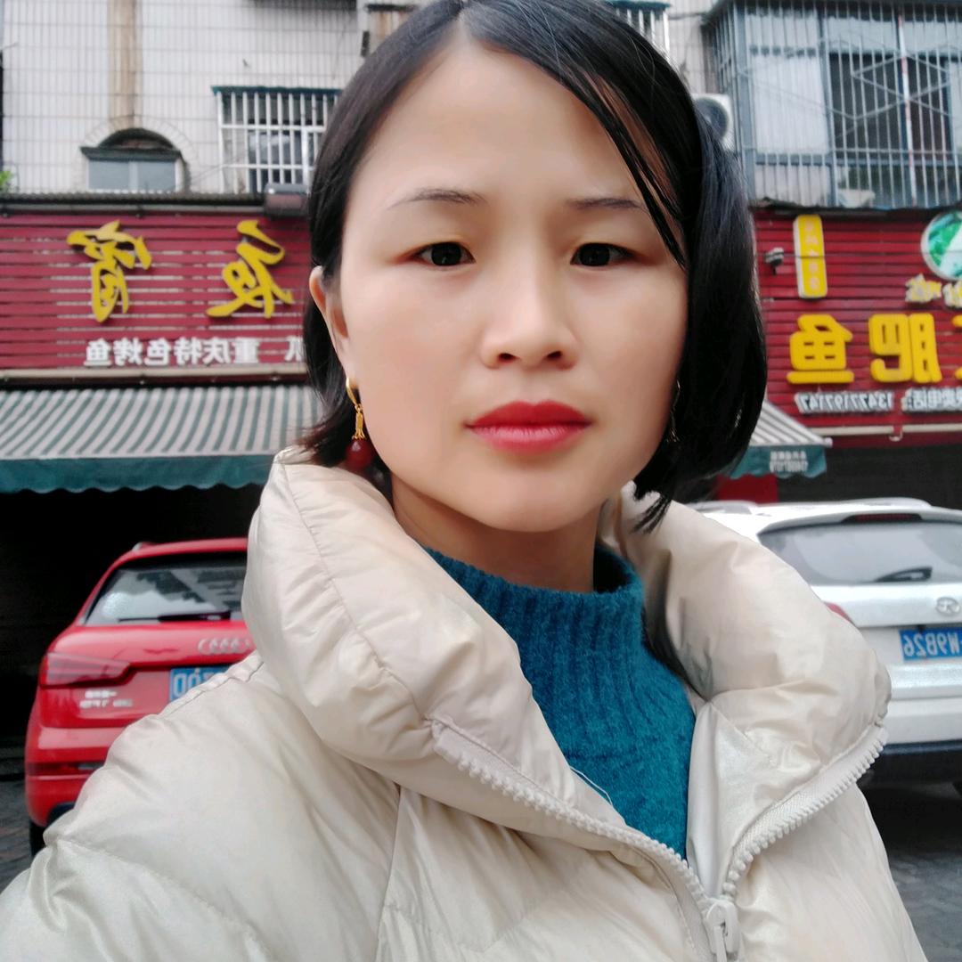 渝见你