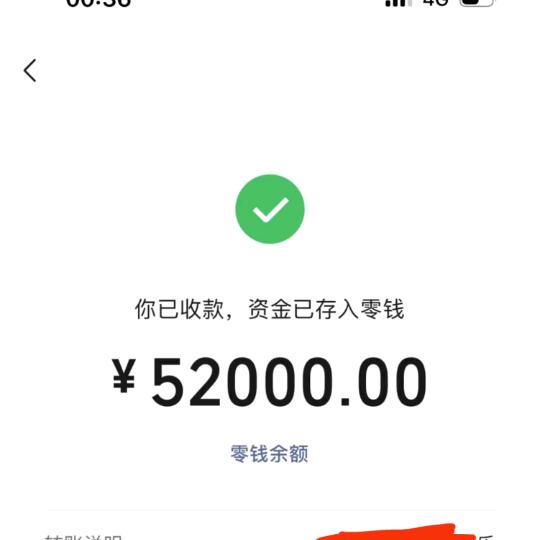 黄帝