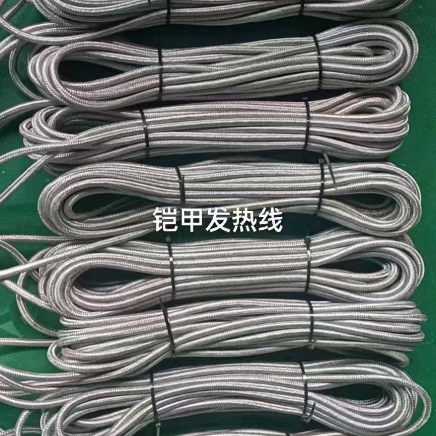 电地暖厂企业号