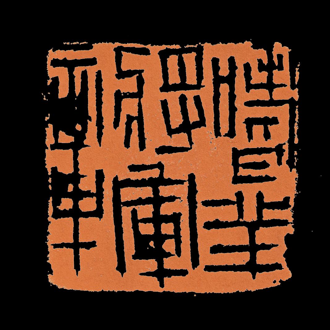 嗜羊将军