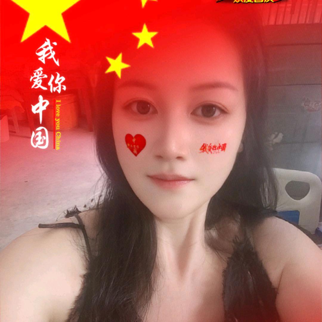 藕妹