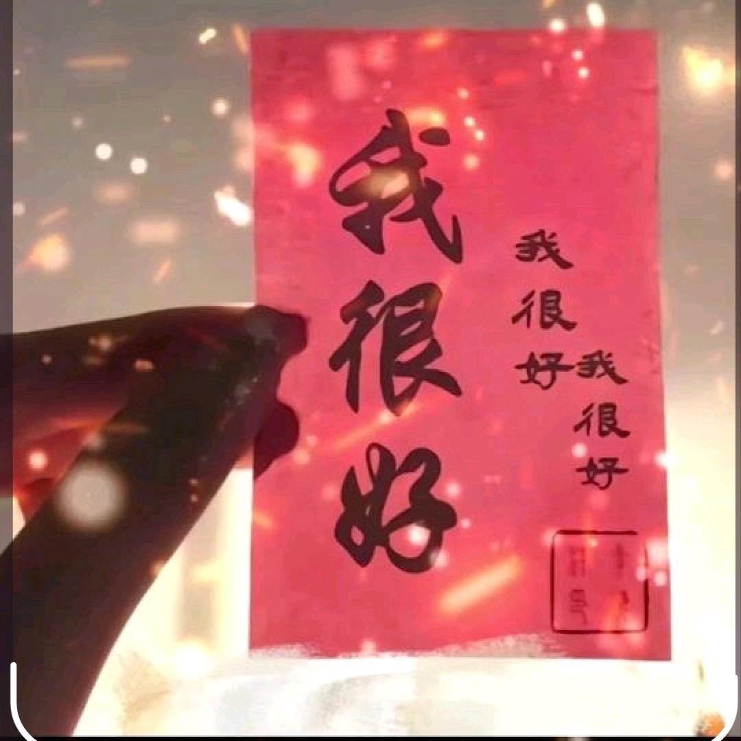💫向着太阳奔跑💫
