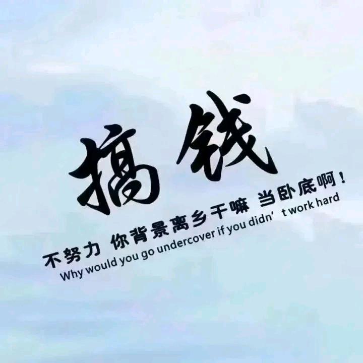 高压锅（炖}主播