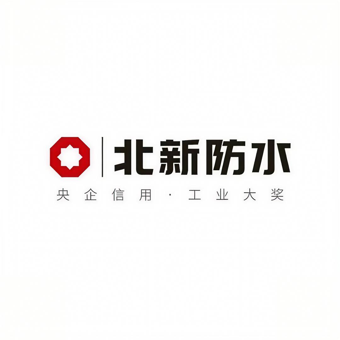 北新防水-沭阳