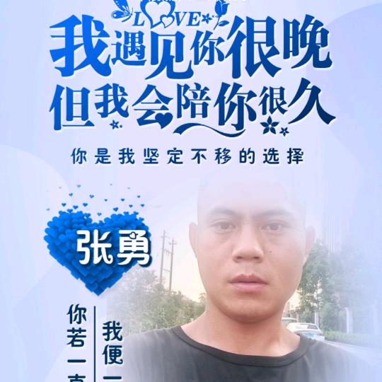 ♥♪情深意浓ξ༂༒