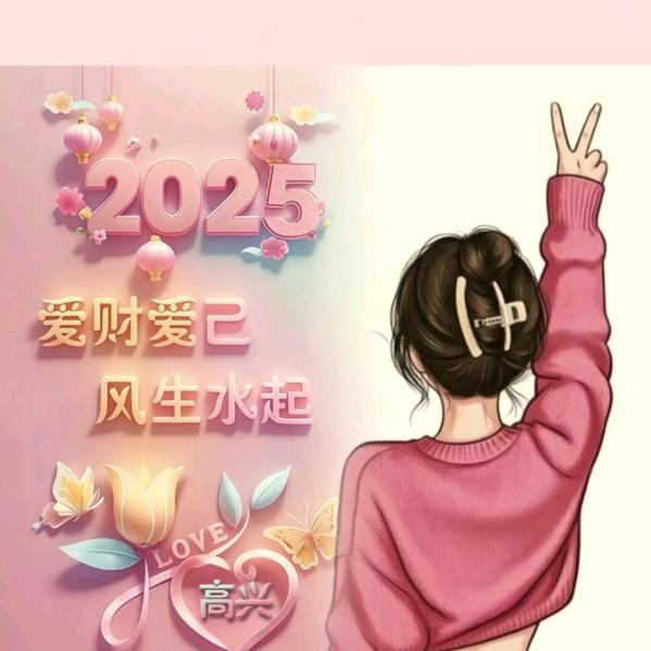 🥀᭄轻舞飞扬🥀᭄