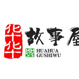@华华书单