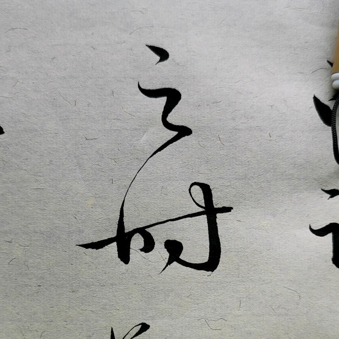 雨息无声