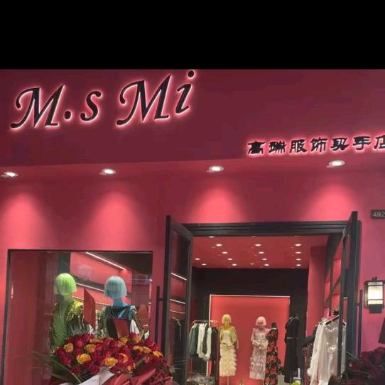 衣世名城服装批发