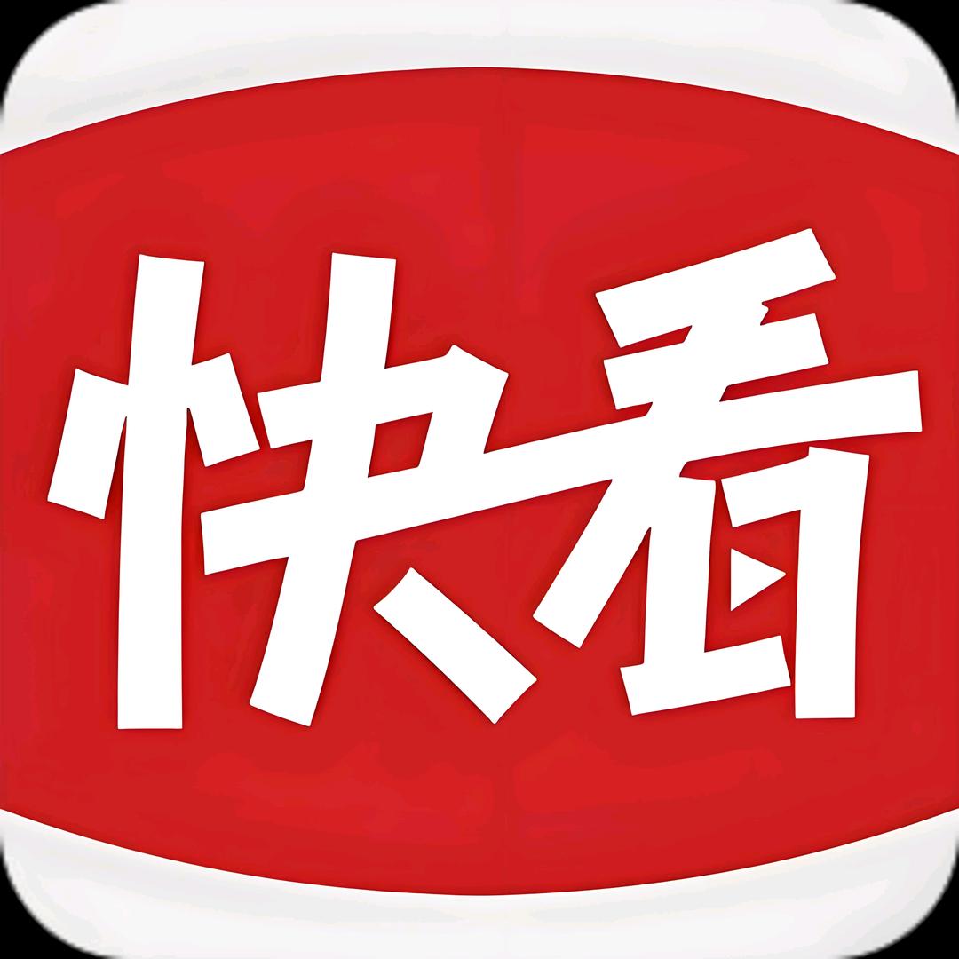 618快看
