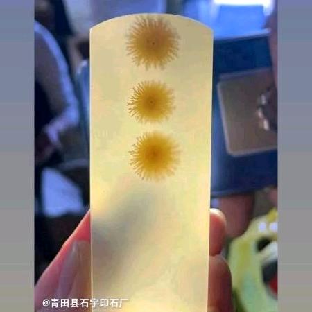 青田县石宇印石厂