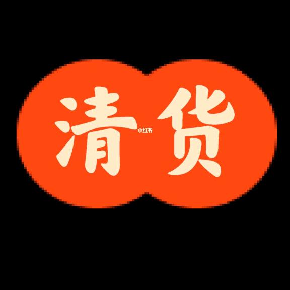玉雕匠珠宝