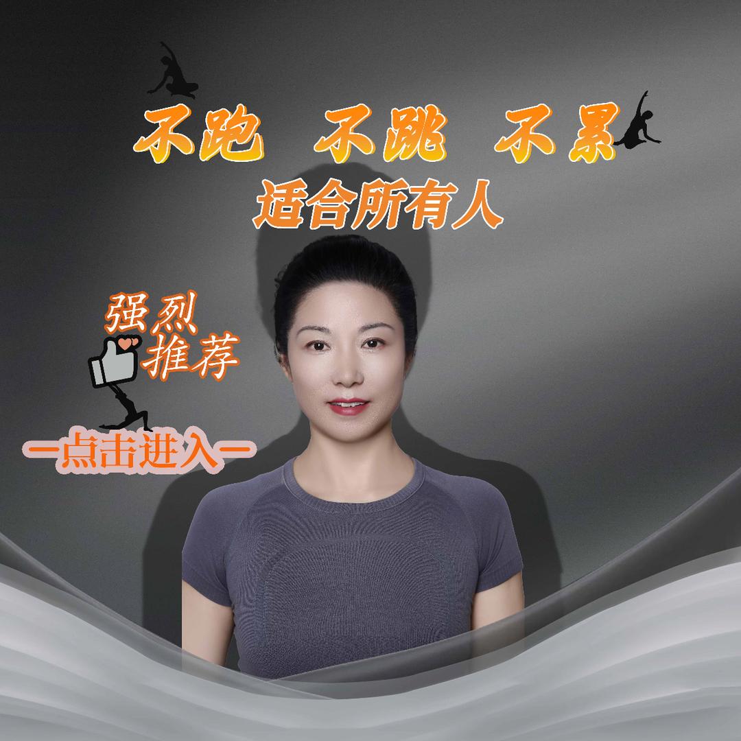 瑜伽老师海青