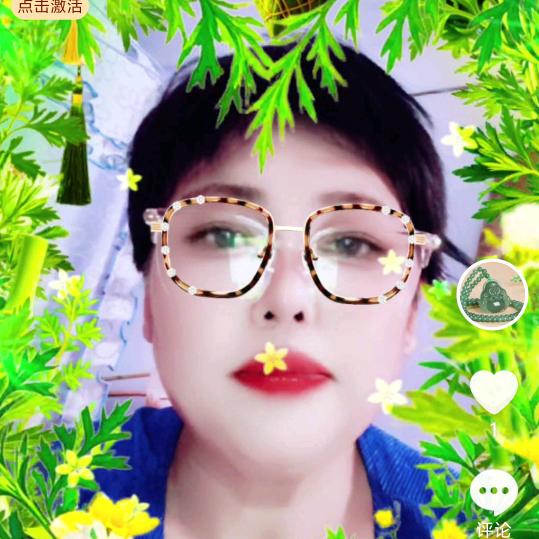 美丽心情