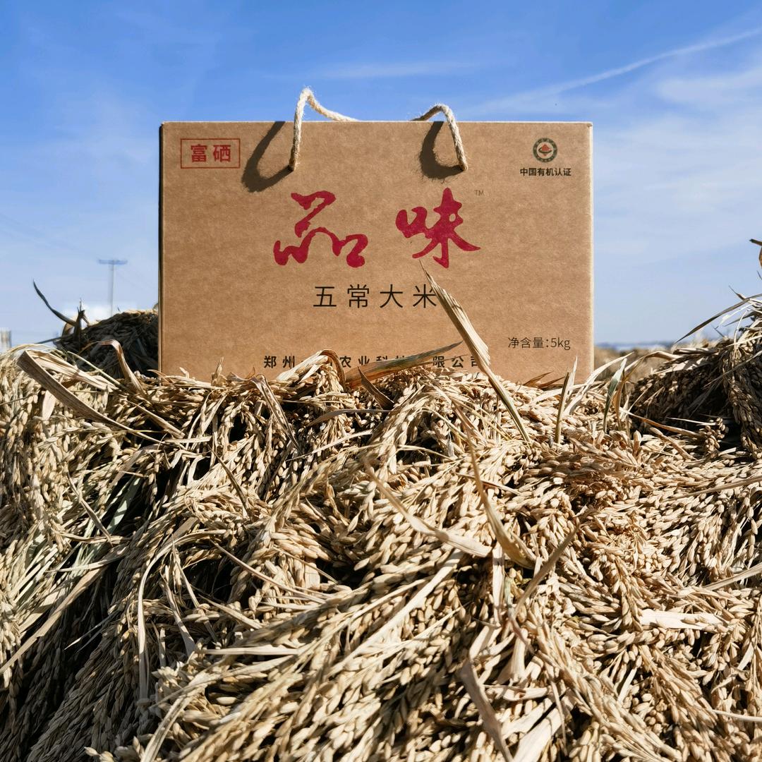 亨升堂（五常大米）