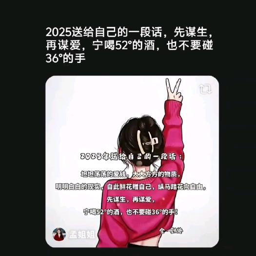 菊子