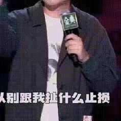 刘哥交易论