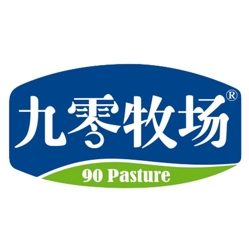 九零牧场官方旗舰店