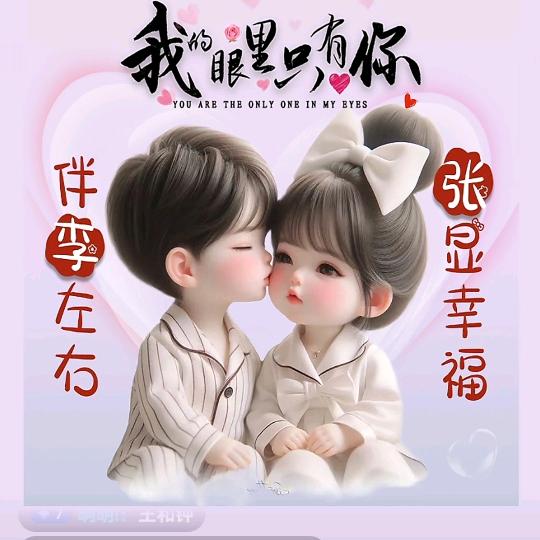 💞⁵²⁰雨ꦿ💕夢꧔ꦿ້໌ᮨ₁ᵌ₁⁴