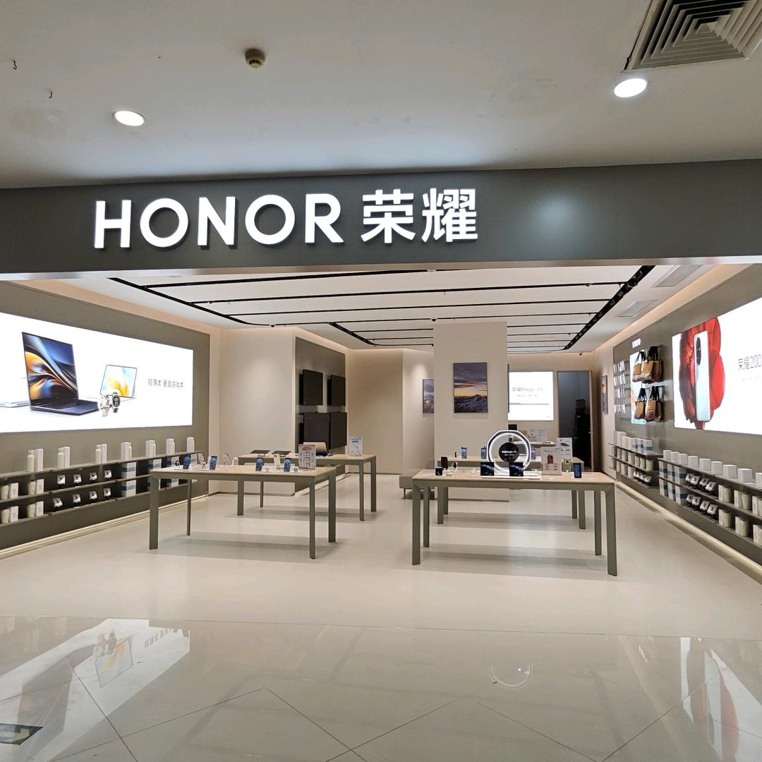 金汇广场荣耀体验店