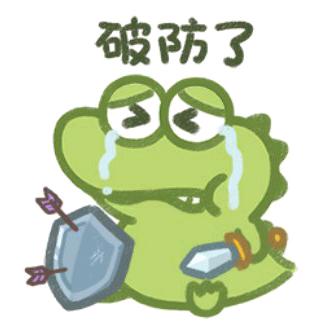 沈蓉婉