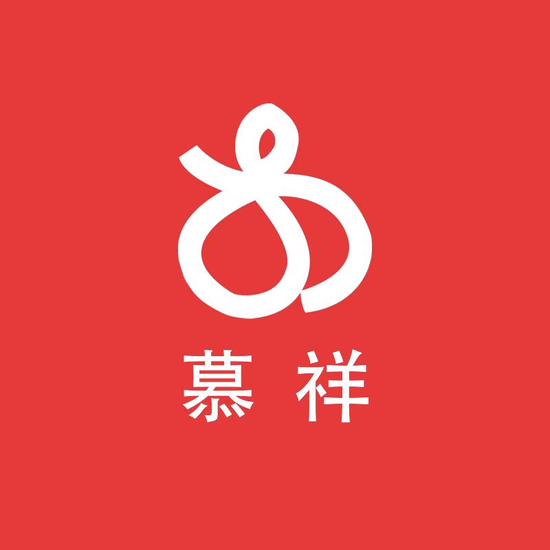 慕祥甄选