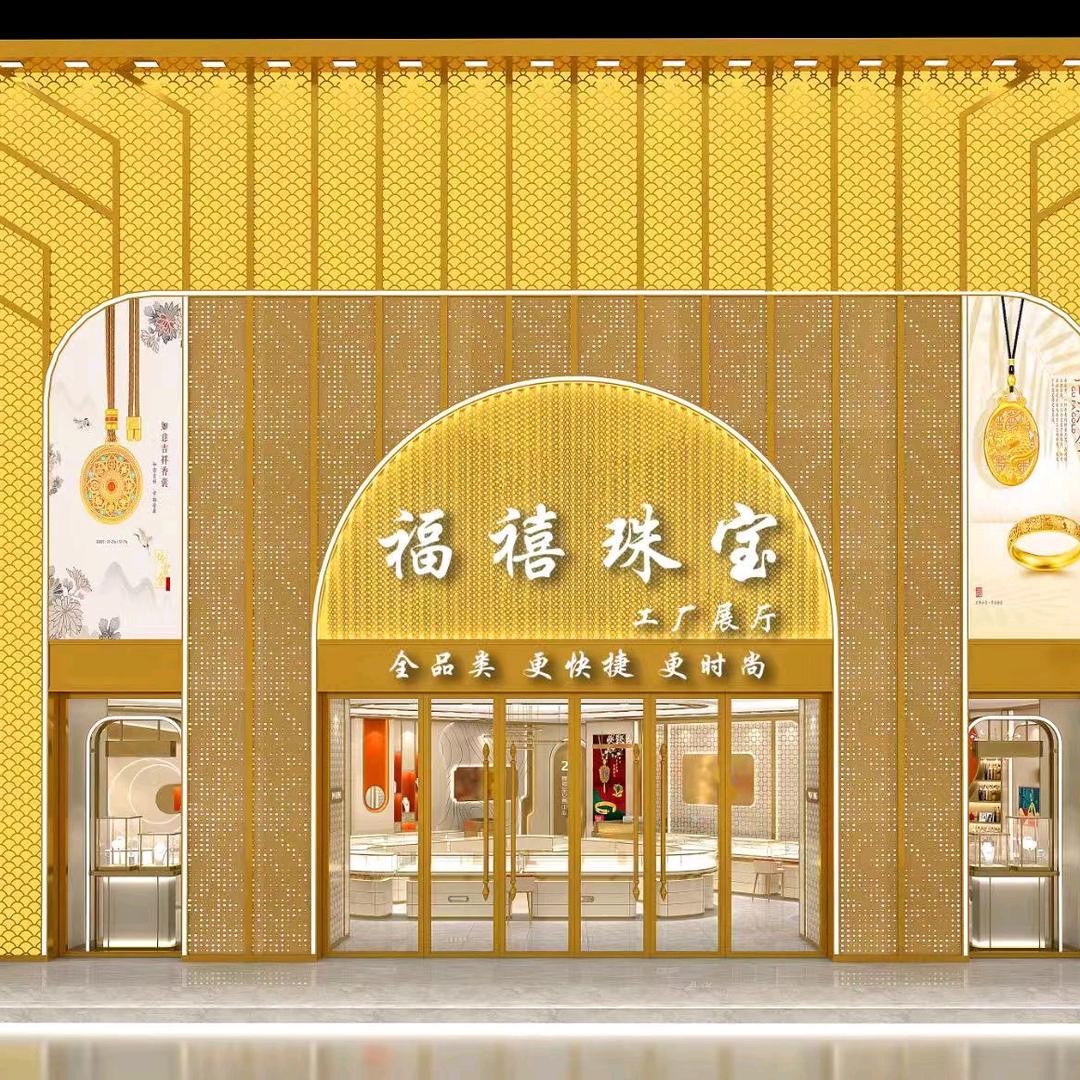 亚一福禧