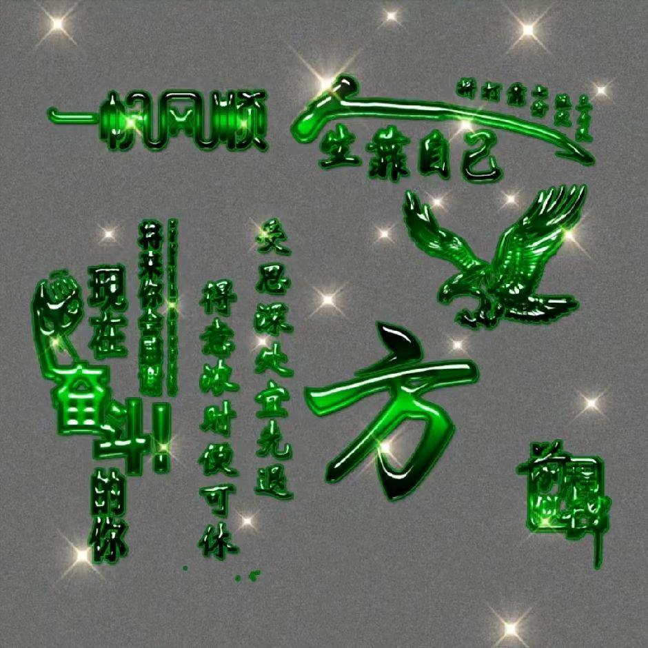 ꧅꧒꯭໊♥️一人๑҉独ꦿ醉🥃ꩵ