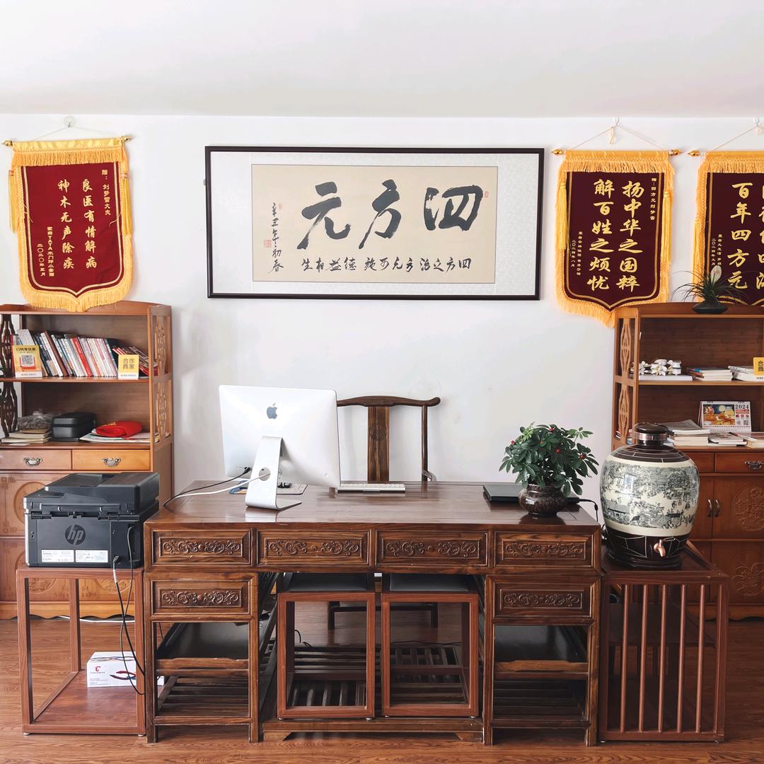 云南四方元·百年草本外敷