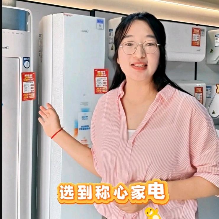 桑梓店家电晓晓