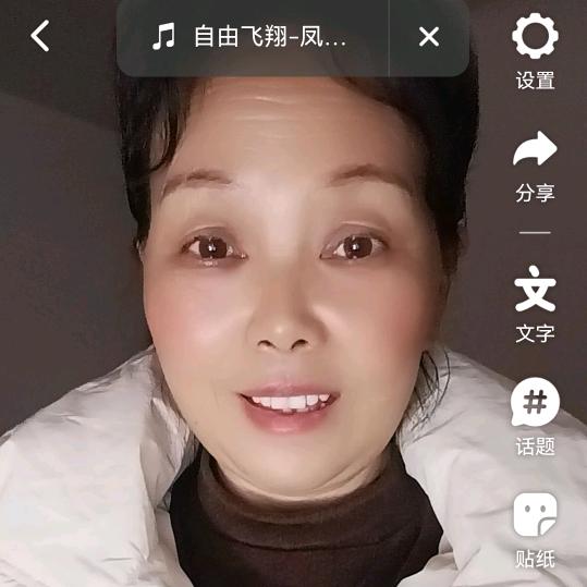 嫦娥
