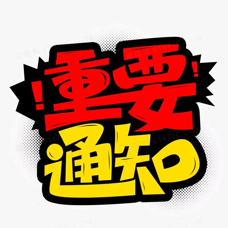 广州九轩净化装修建筑有限公司