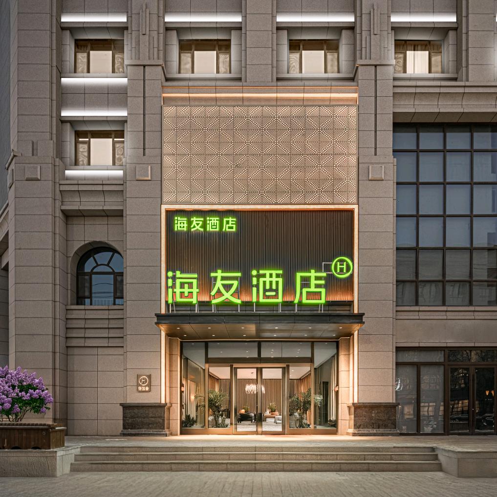 海友张掖鼓楼明清街酒店