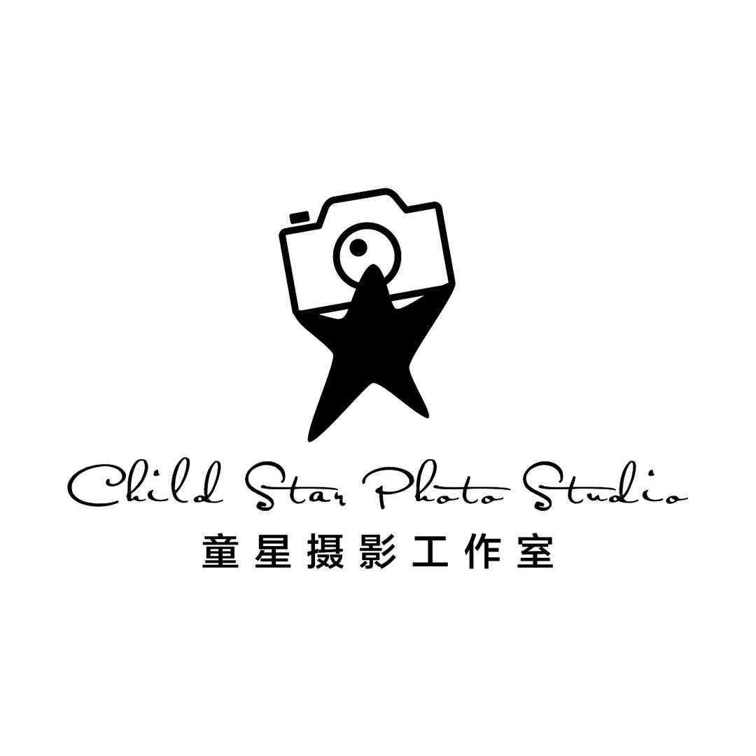 上饶市童星摄影工作室