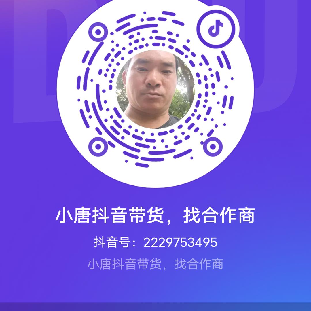 小唐抖音专接司人房改装，和档口夹层支模